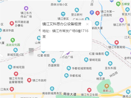镇江复印机租赁