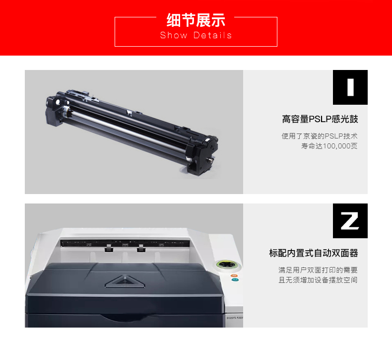 京瓷（KYOCERA） P2035d 黑色激光打印机租赁